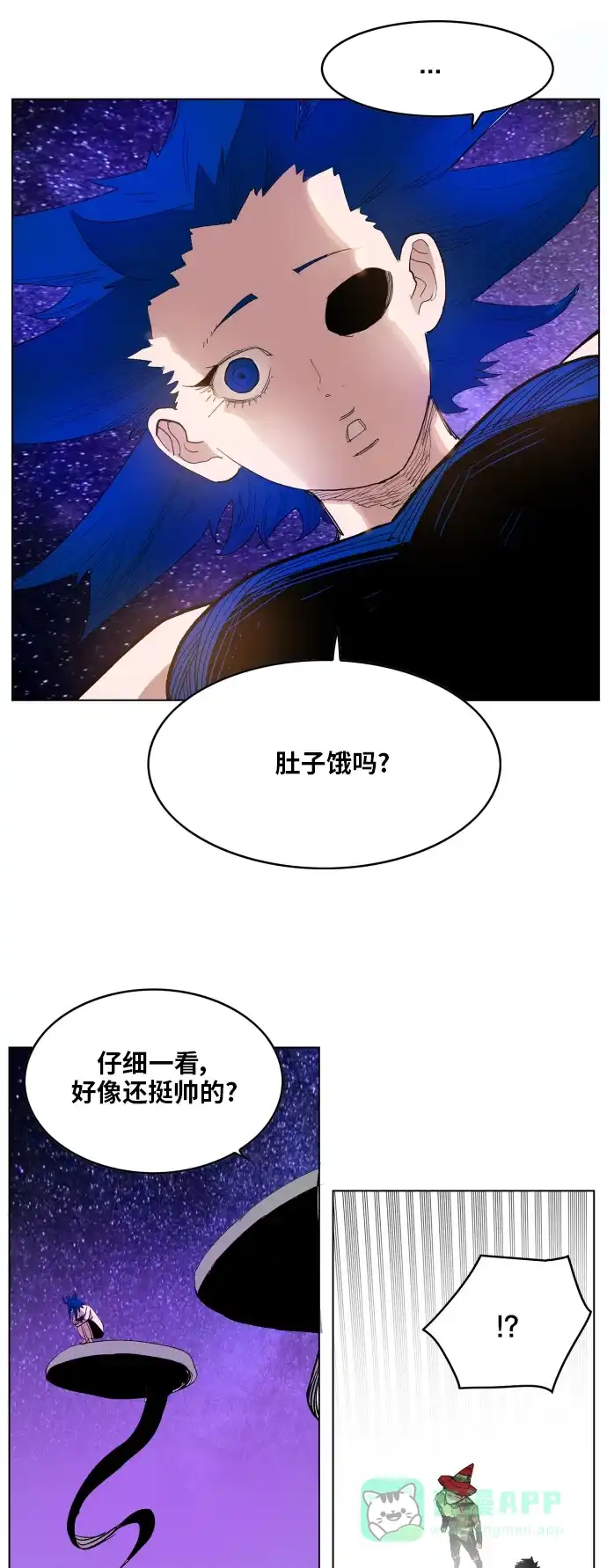 《热练战士》第115话 第24页