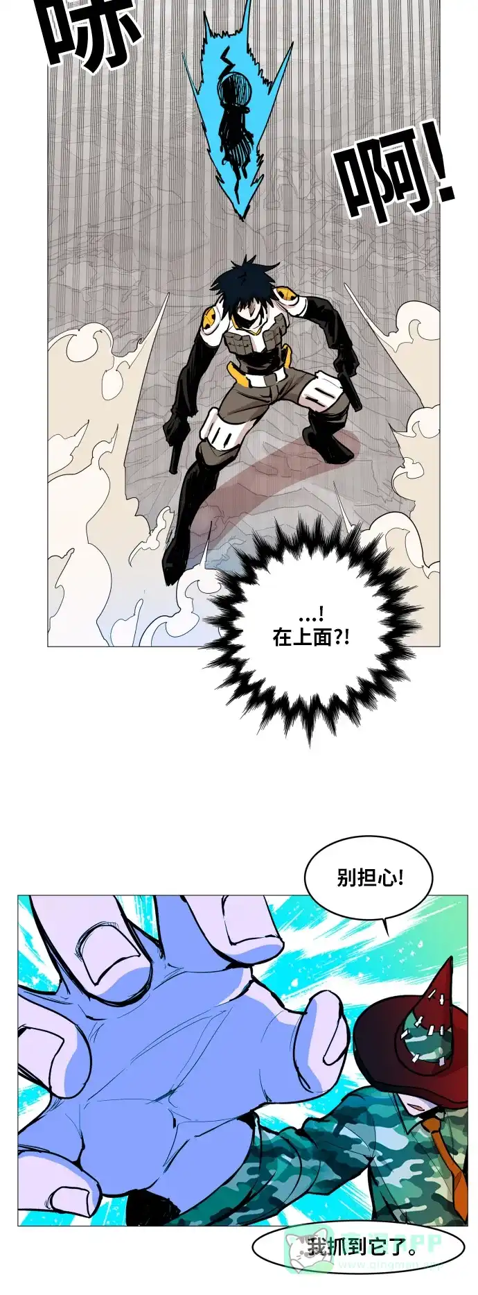 《热练战士》第115话 第19页