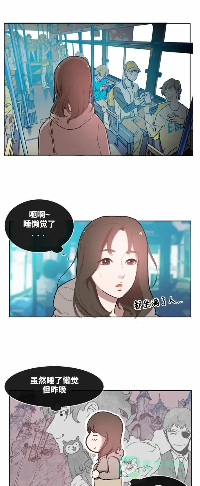《热练战士》第12话 第13页