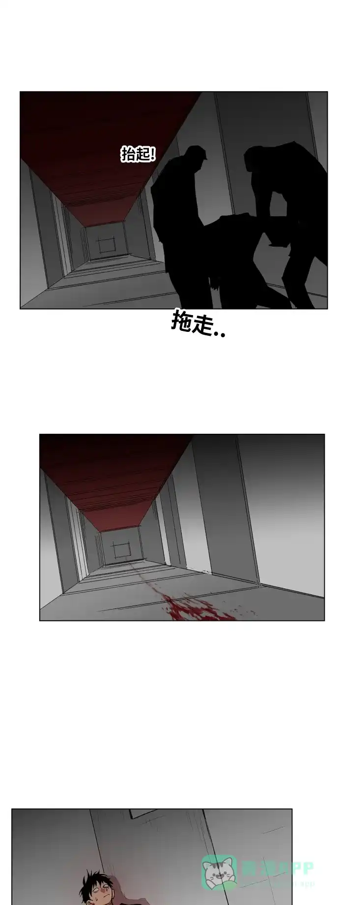《热练战士》第123话 第26页