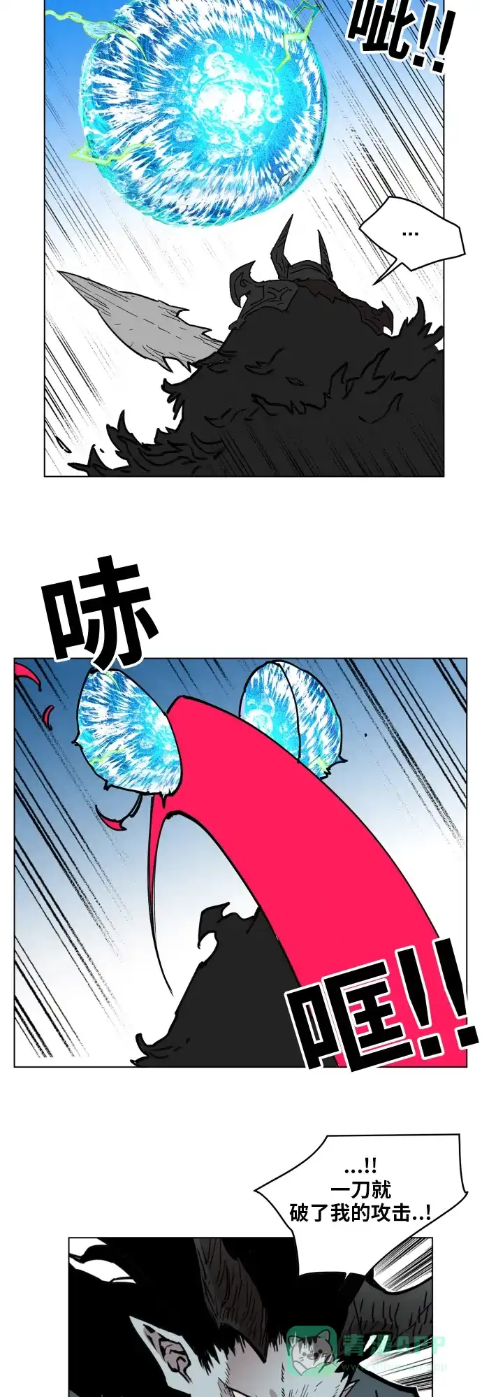 《热练战士》第125话 第42页