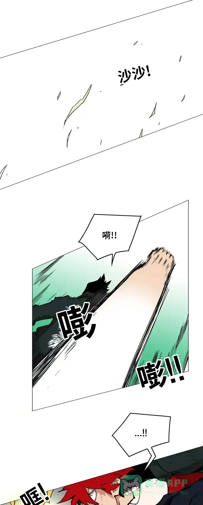 《热练战士》第125话 第12页