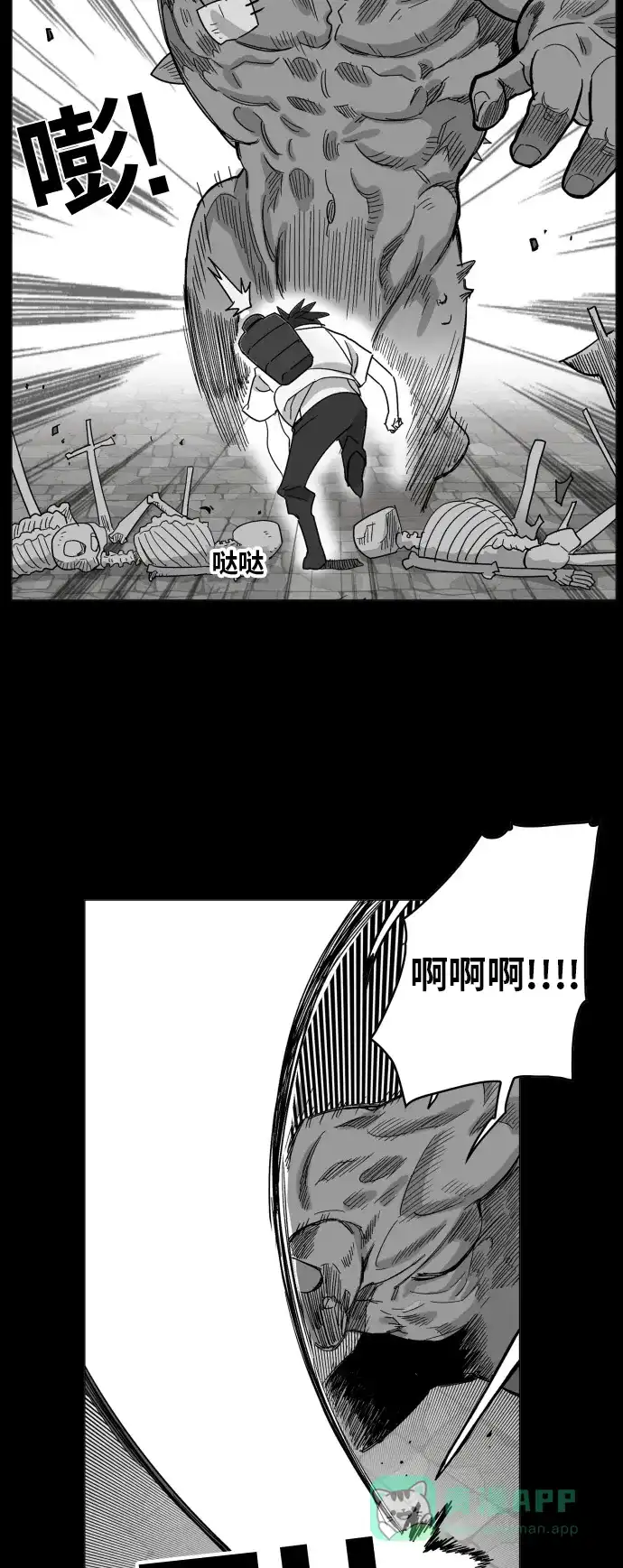 《热练战士》第127话 第27页