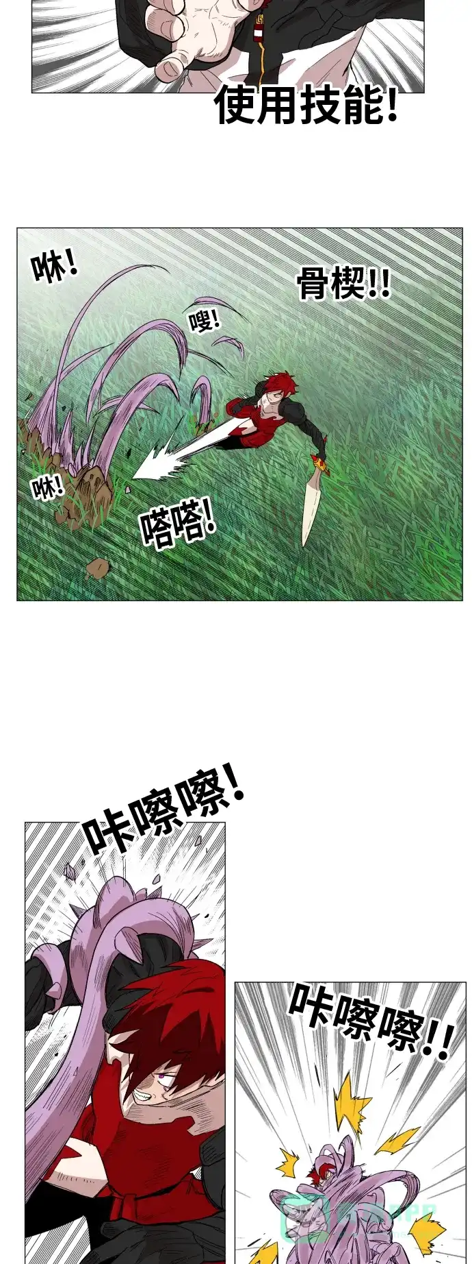 《热练战士》第128话 第36页