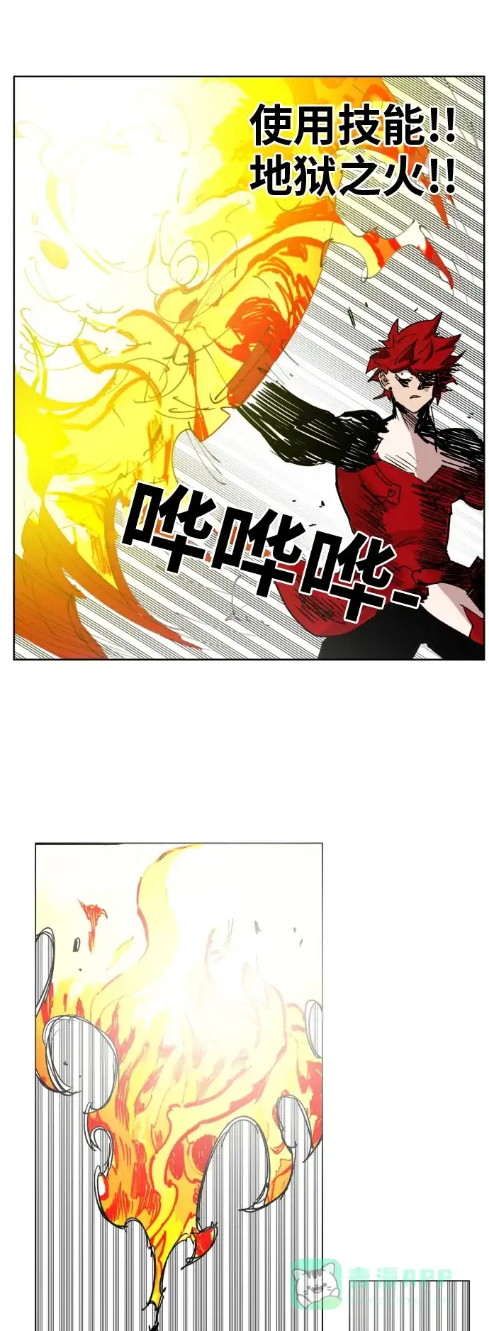 《热练战士》第129话 第35页