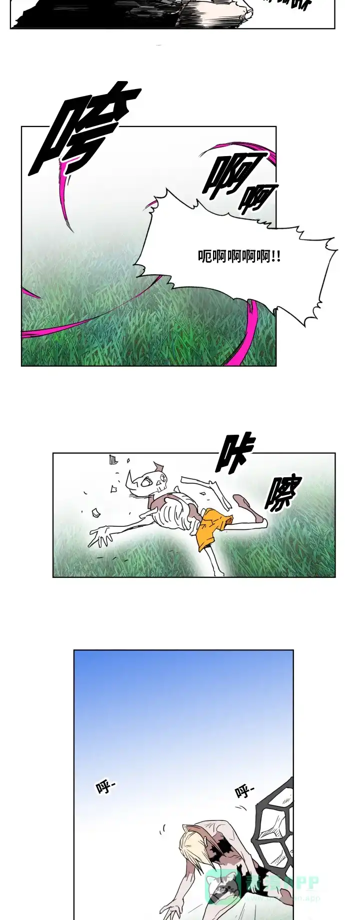 《热练战士》第130话 第20页