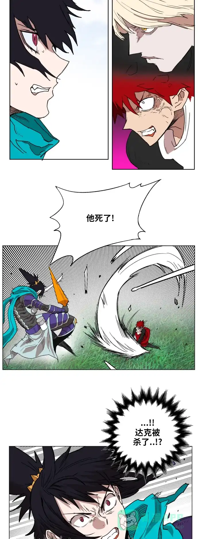 《热练战士》第130话 第24页