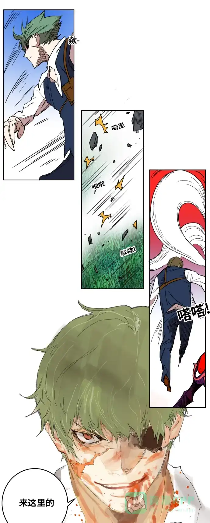 《热练战士》第130话 第34页