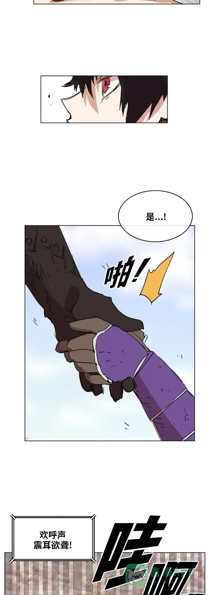 《热练战士》第131话 第38页