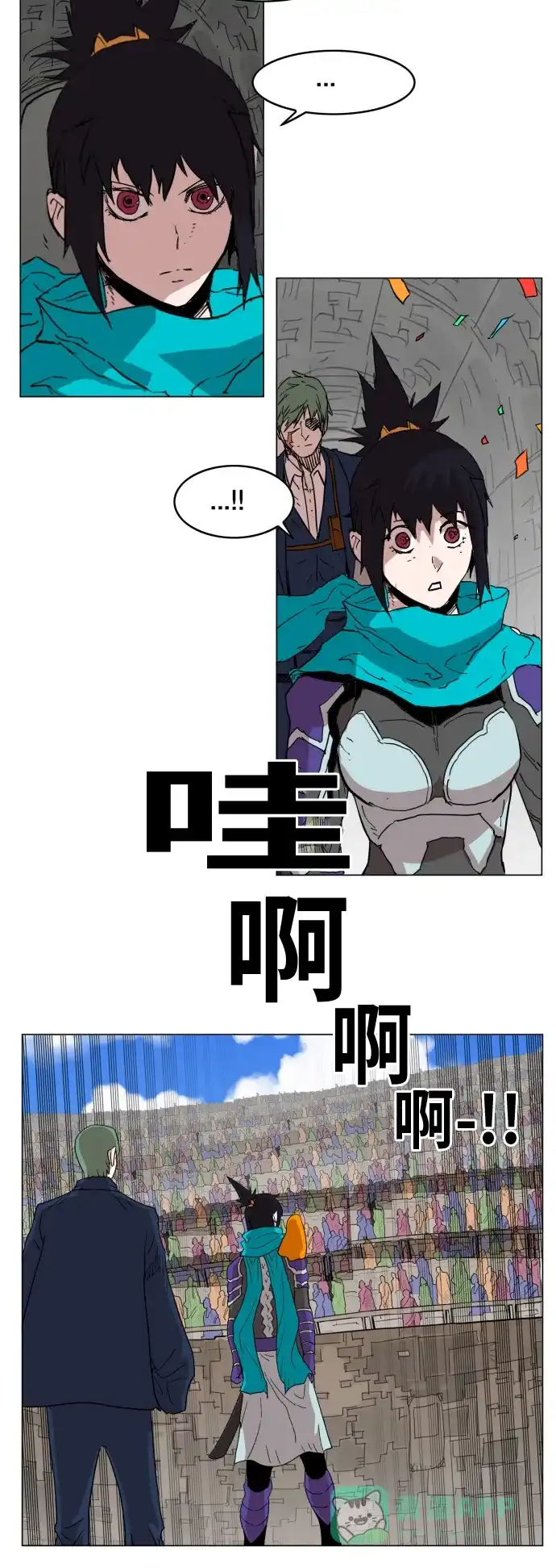 《热练战士》第132话 第30页