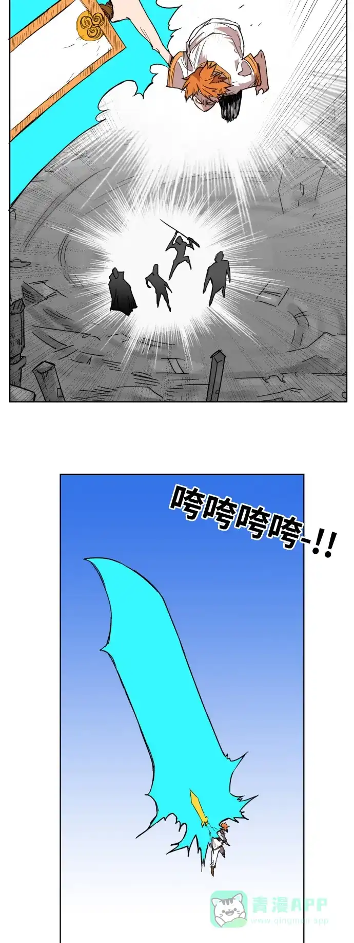 《热练战士》第132话 第24页