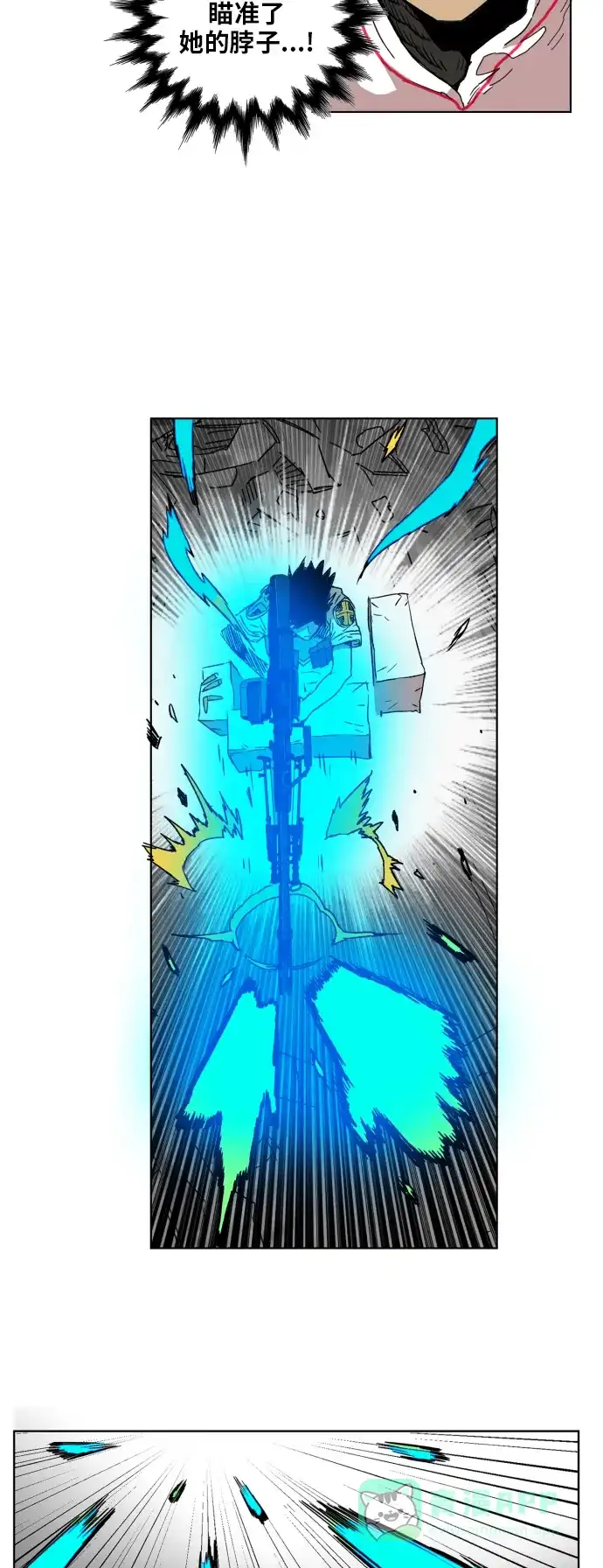 《热练战士》第133话 第28页