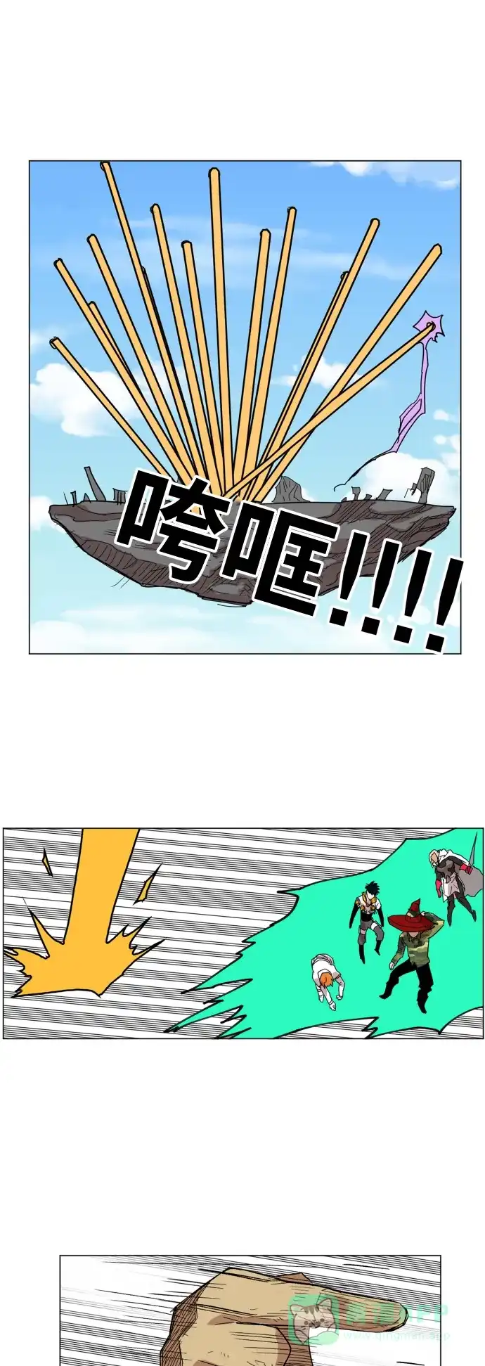 《热练战士》第133话 第7页