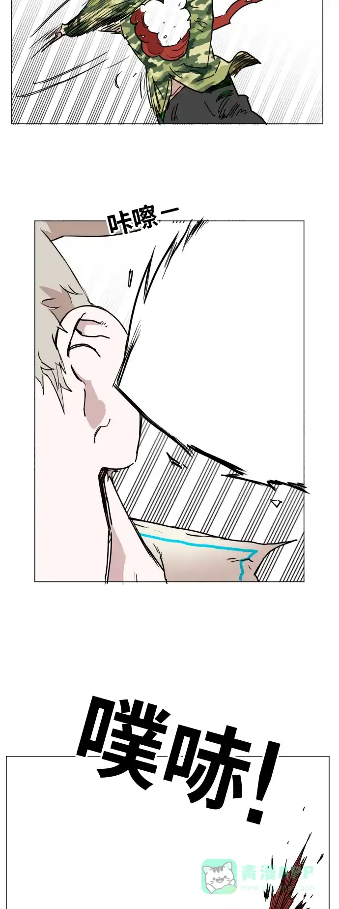 《热练战士》第134话 第55页