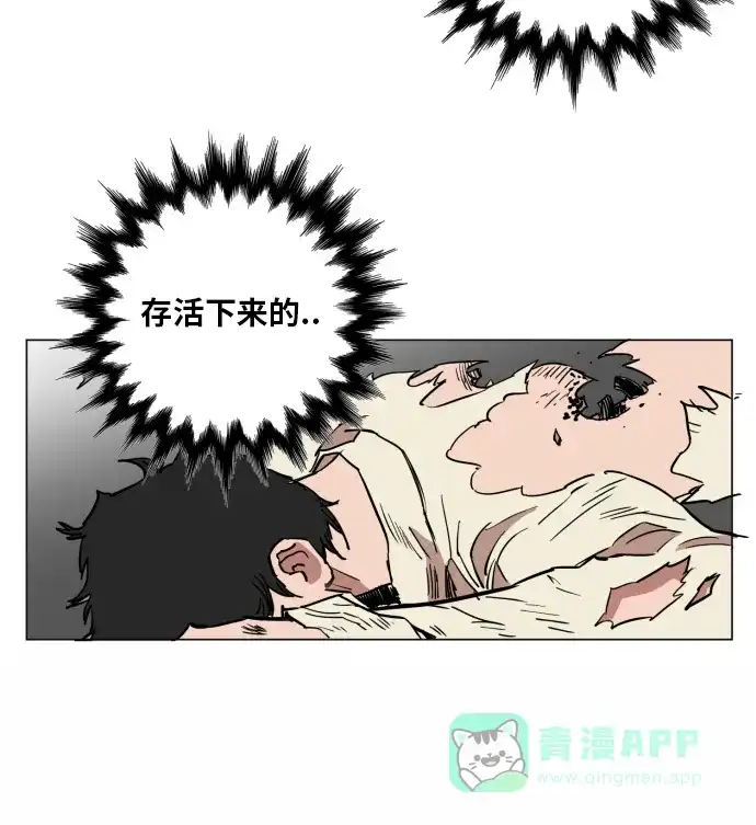 《热练战士》第134话 第59页