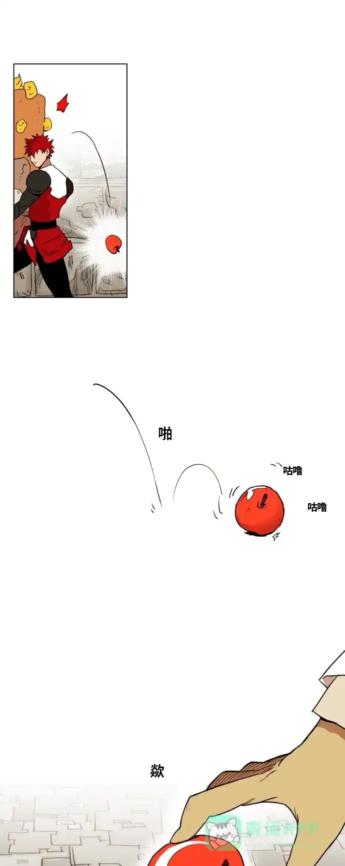 《热练战士》第135话 第24页
