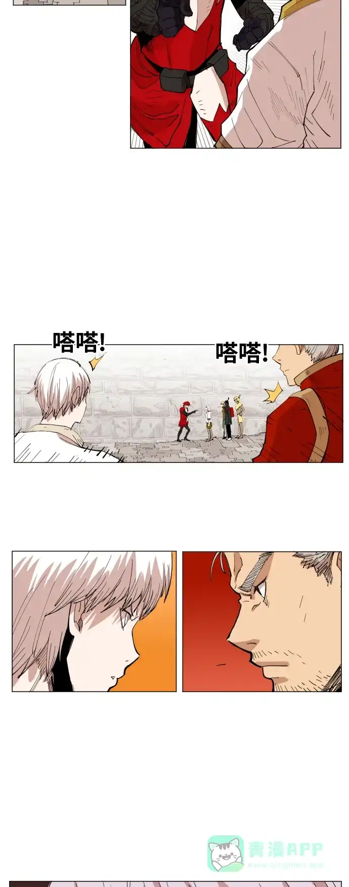 《热练战士》第136话 第30页