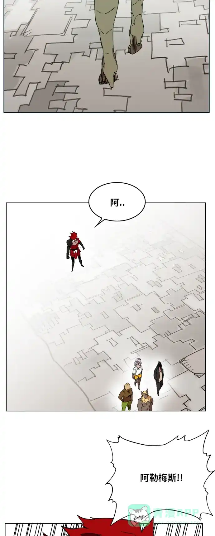 《热练战士》第136话 第26页