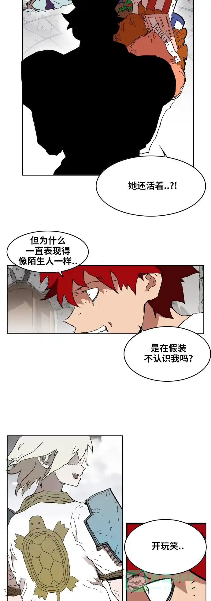 《热练战士》第136话 第19页