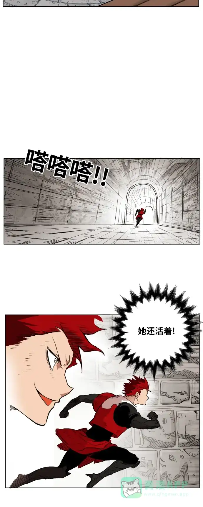 《热练战士》第136话 第23页