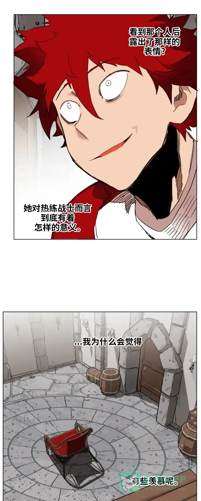 《热练战士》第136话 第22页