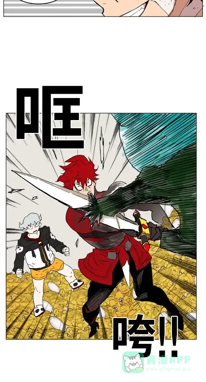 《热练战士》第137话 第51页