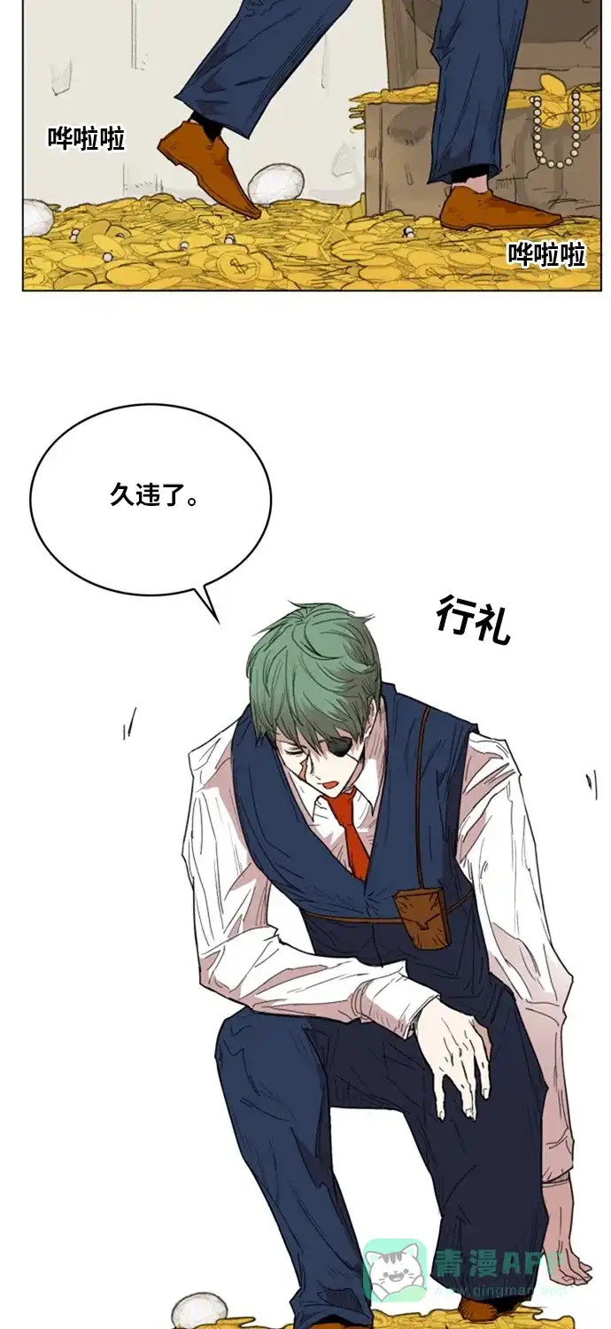 《热练战士》第137话 第31页