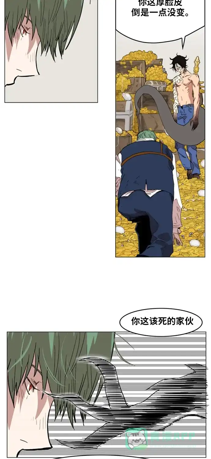 《热练战士》第137话 第34页