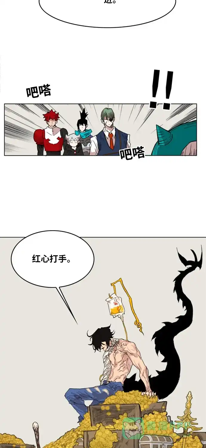 《热练战士》第137话 第29页
