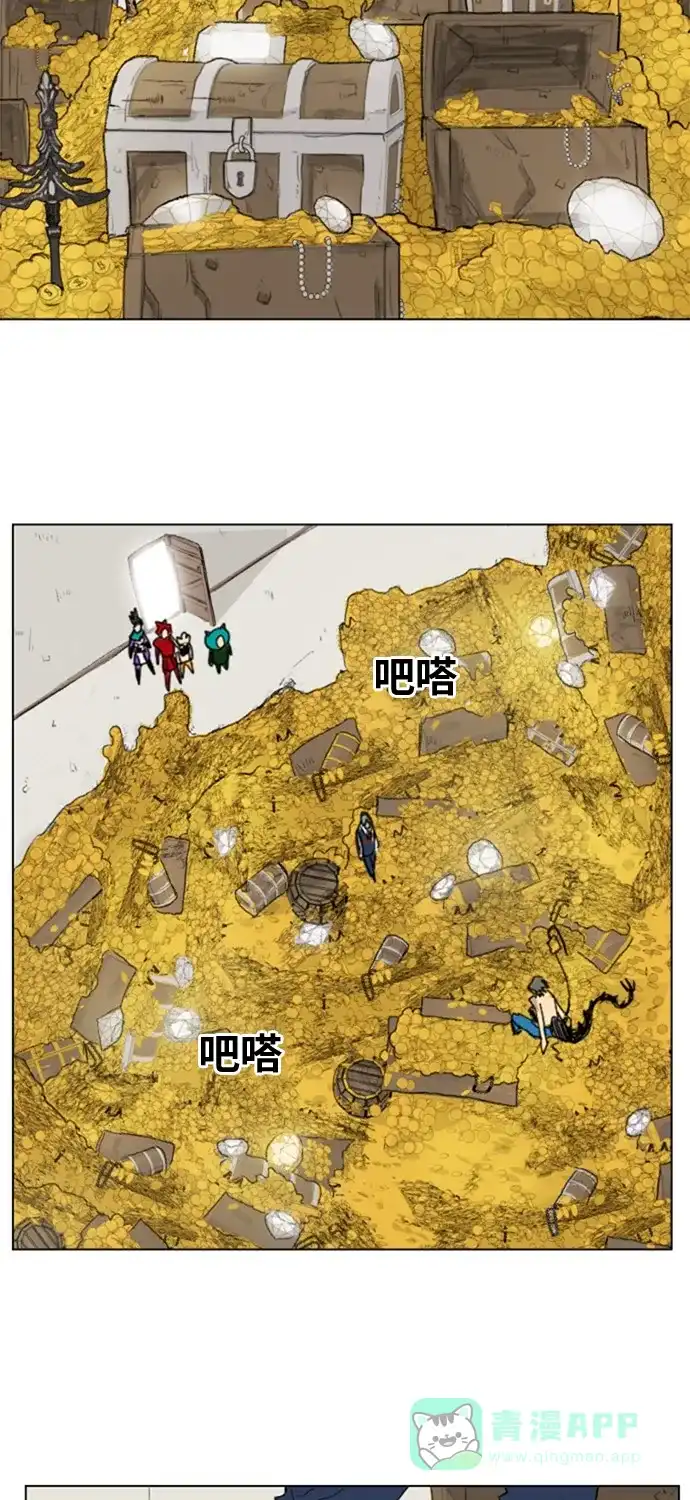《热练战士》第137话 第30页