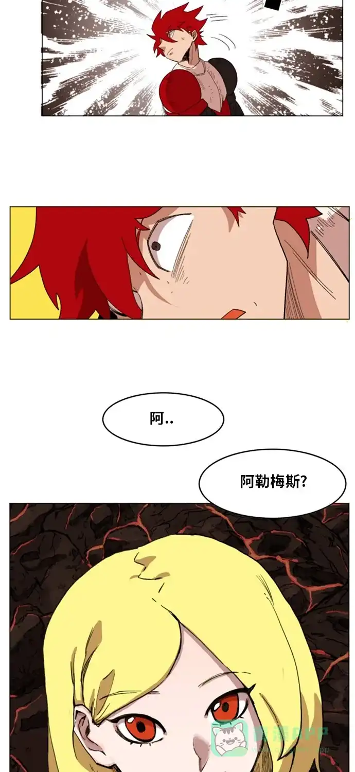 《热练战士》第138话 第30页