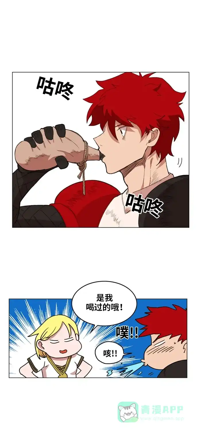 《热练战士》第138话 第33页