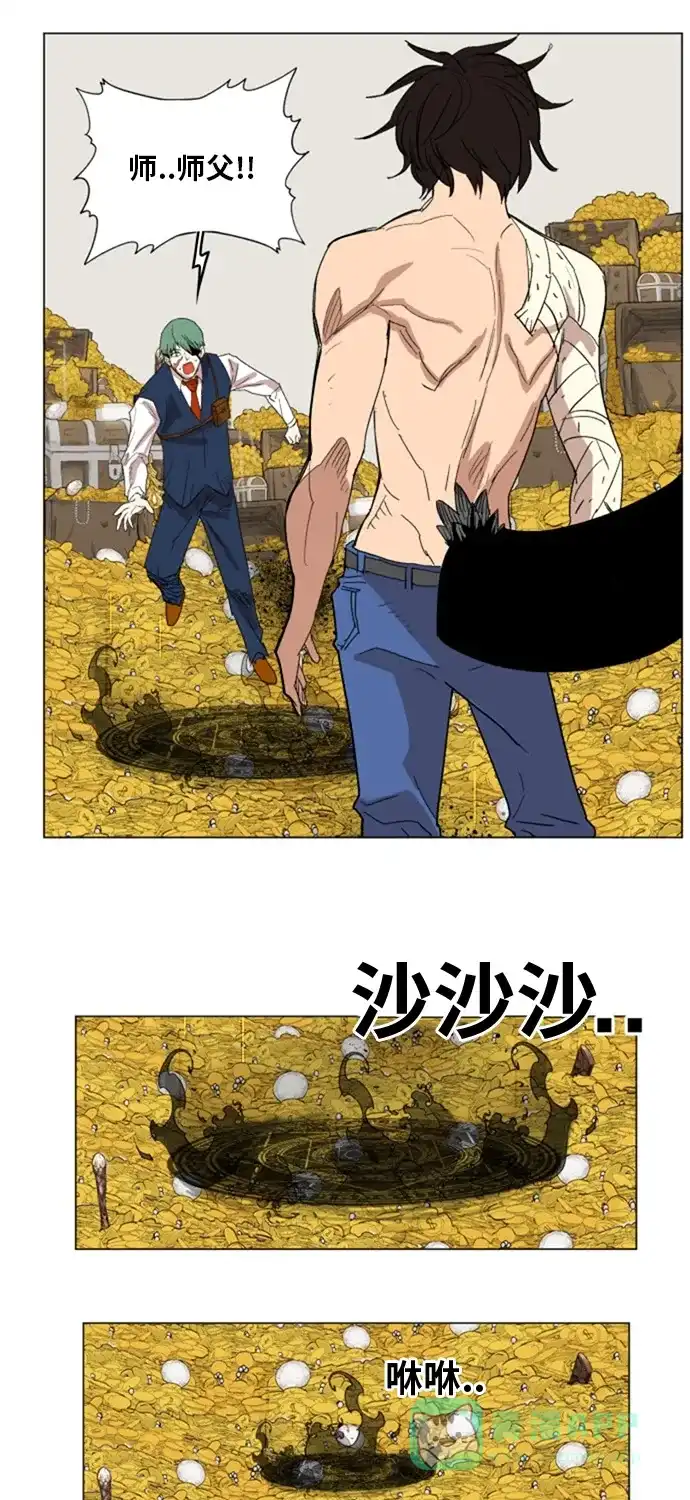 《热练战士》第138话 第37页