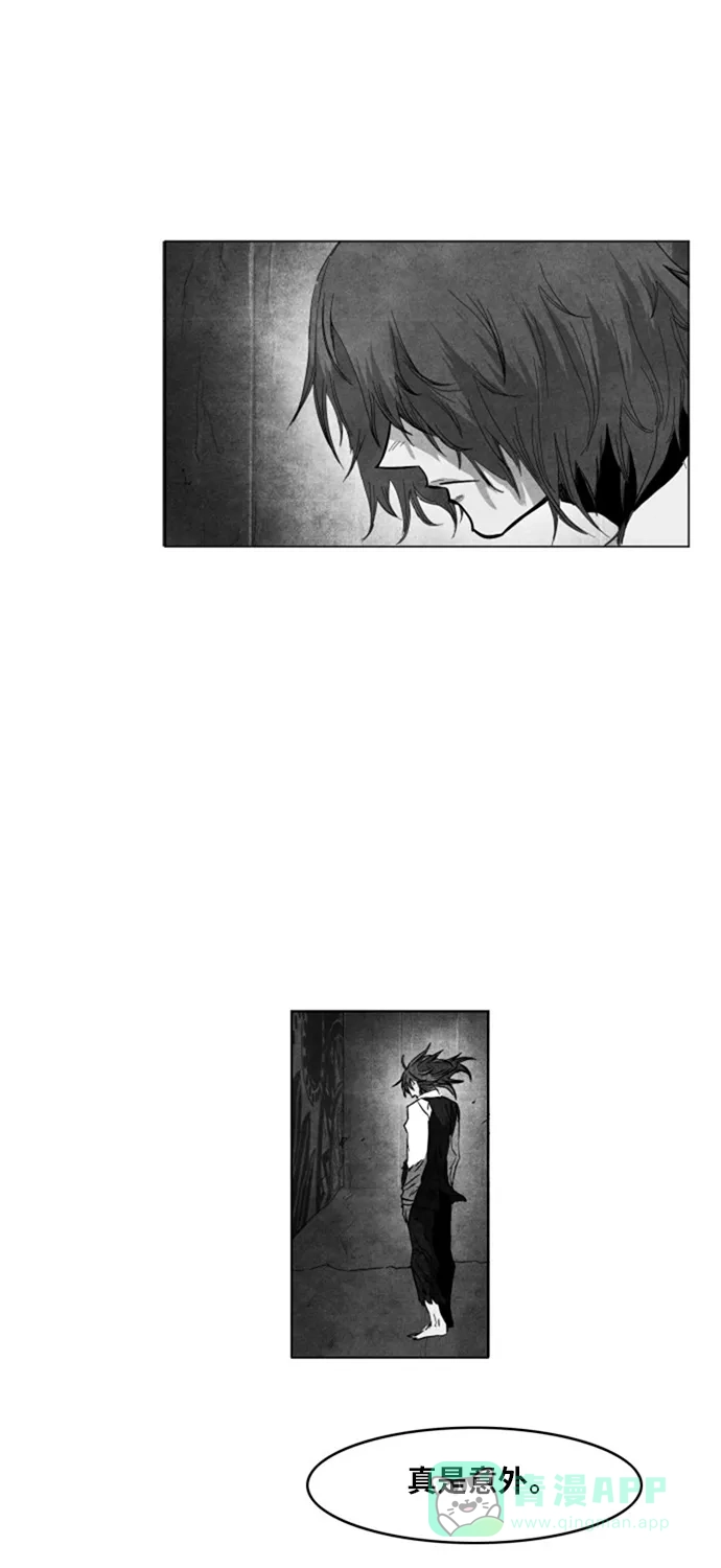 《热练战士》第138话 第8页