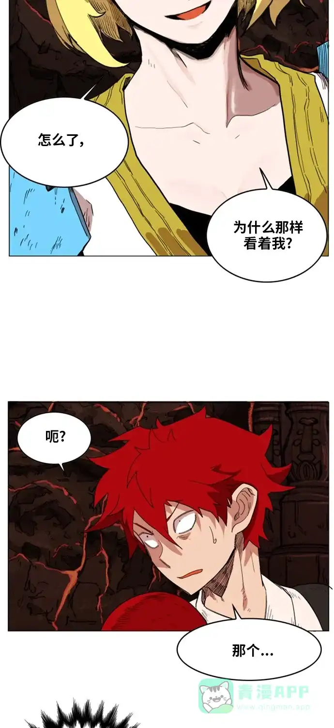 《热练战士》第138话 第31页