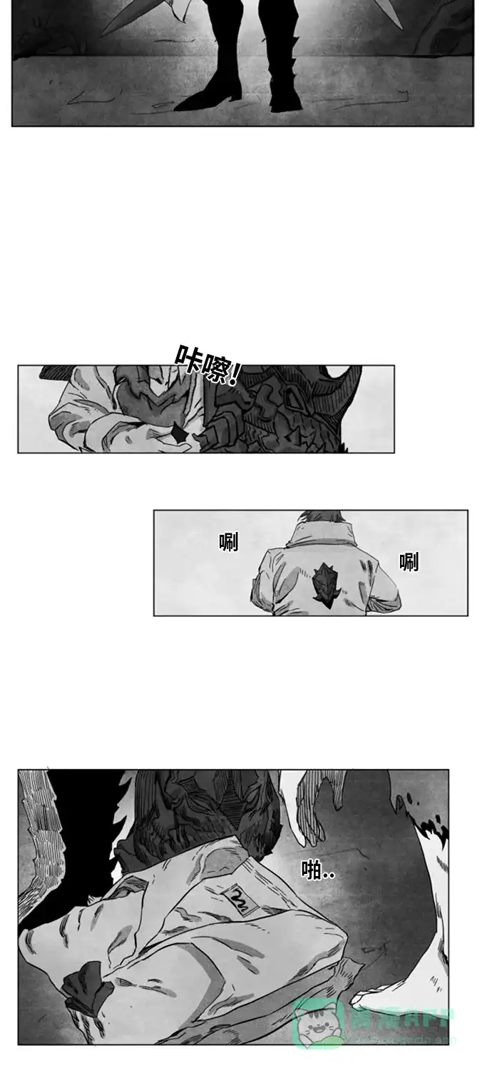 《热练战士》第138话 第7页