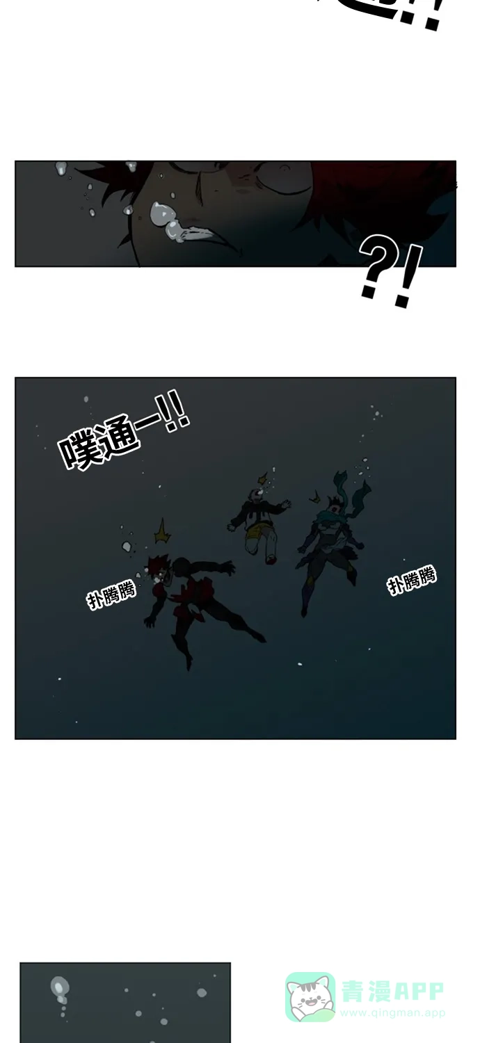 《热练战士》第138话 第24页