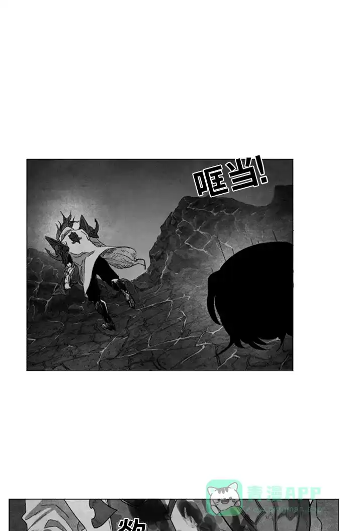 《热练战士》第138话 第1页