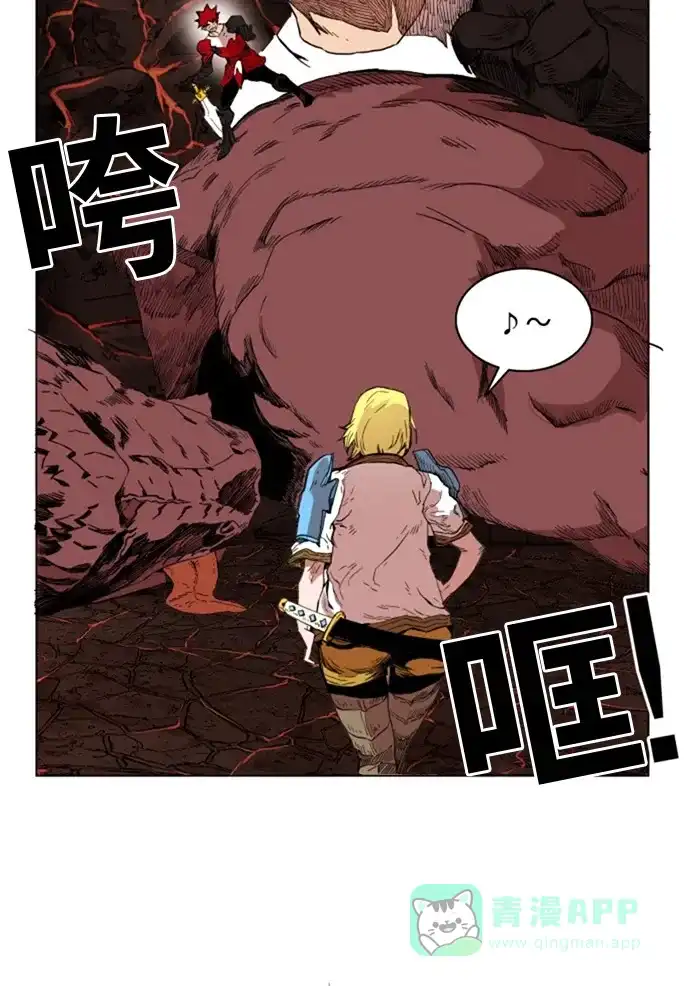 《热练战士》第138话 第61页