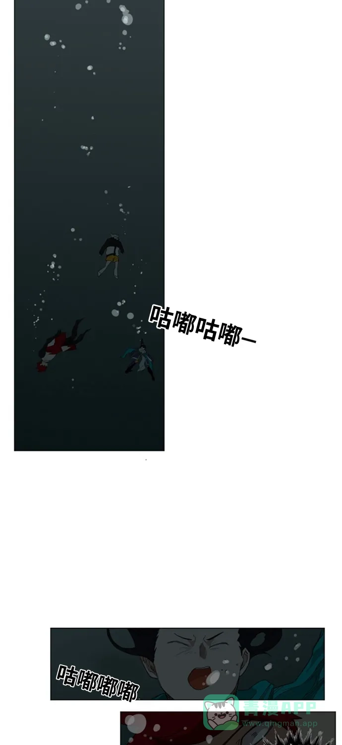 《热练战士》第138话 第25页