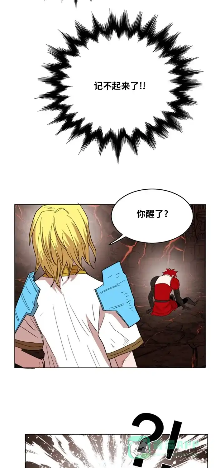 《热练战士》第138话 第29页