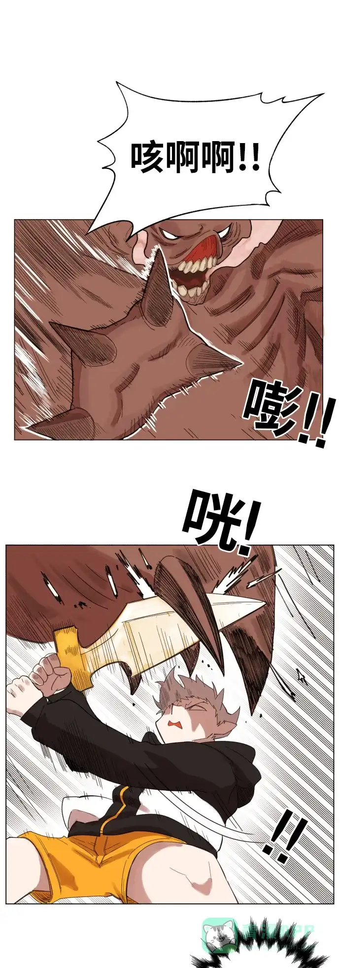 《热练战士》第139话 第21页