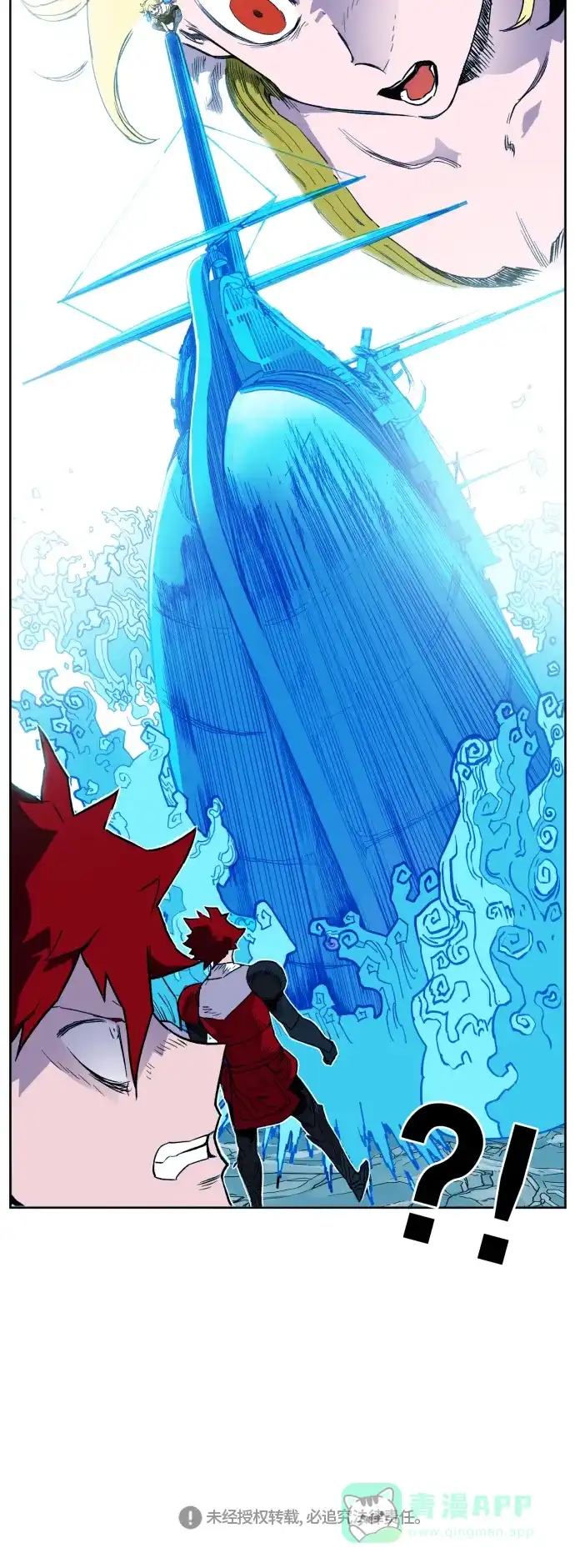 《热练战士》第140话 第53页