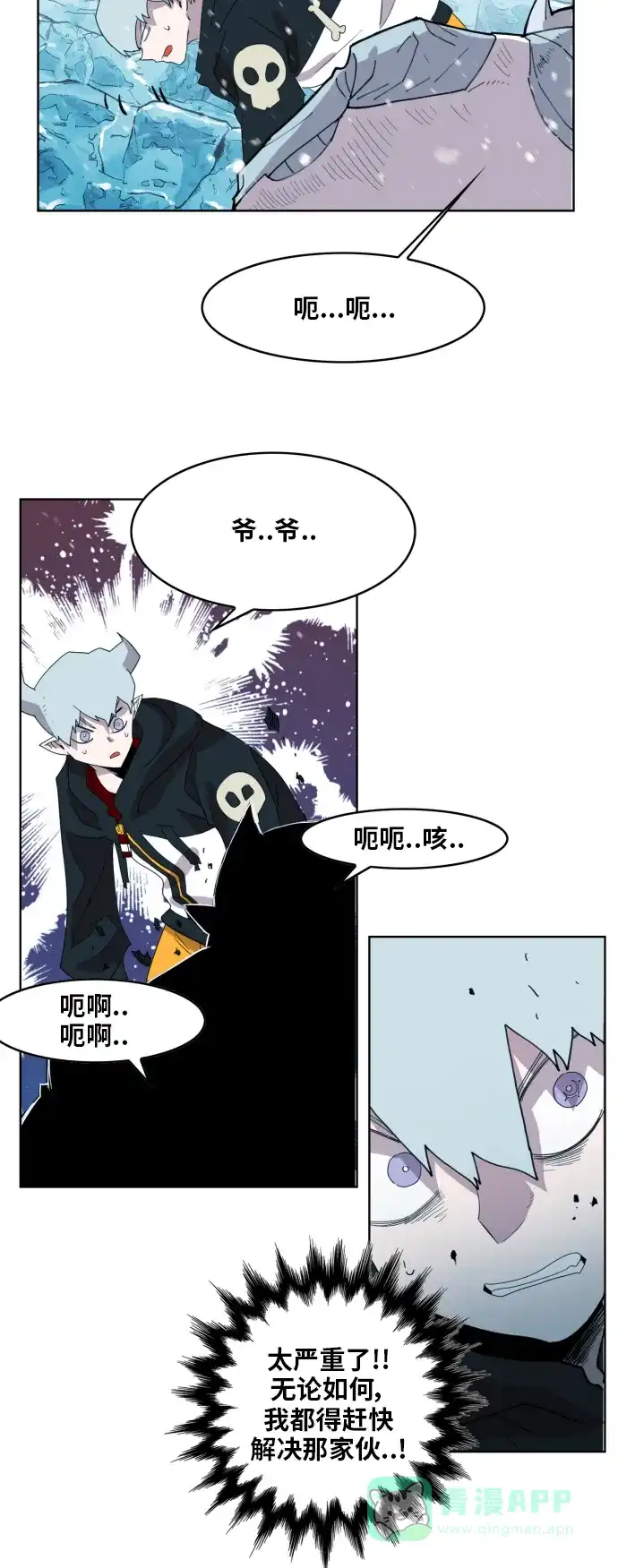 《热练战士》第140话 第25页