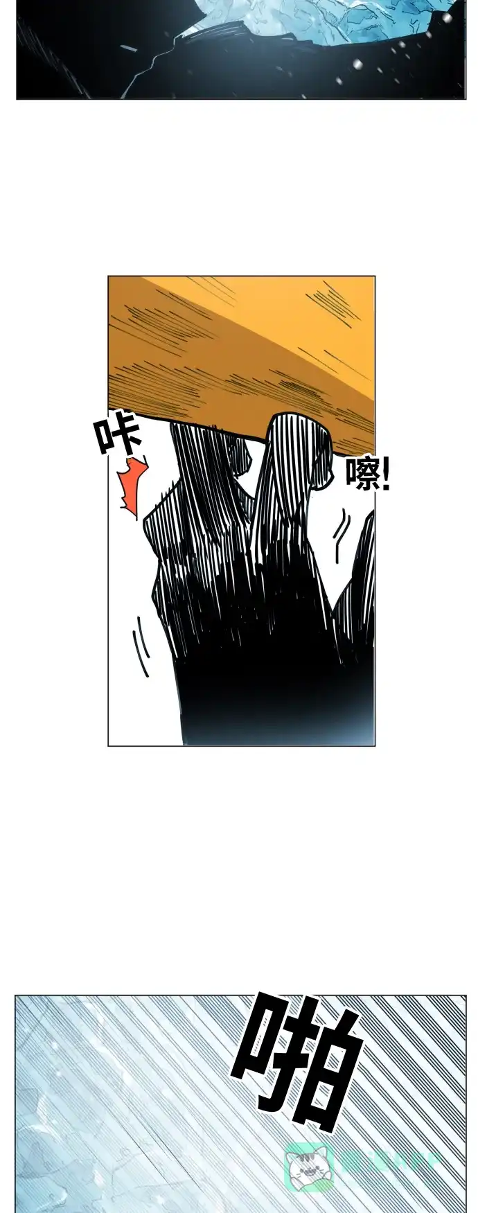 《热练战士》第140话 第21页