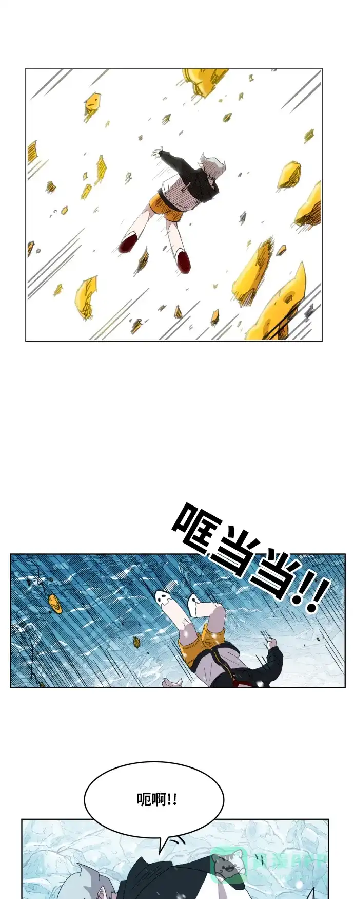 《热练战士》第140话 第24页
