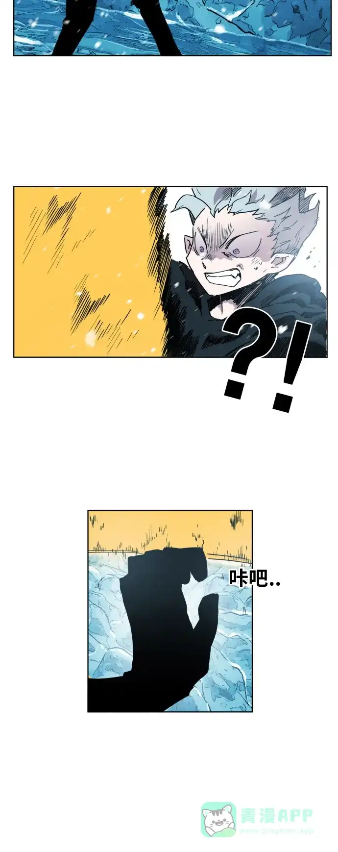 《热练战士》第140话 第19页