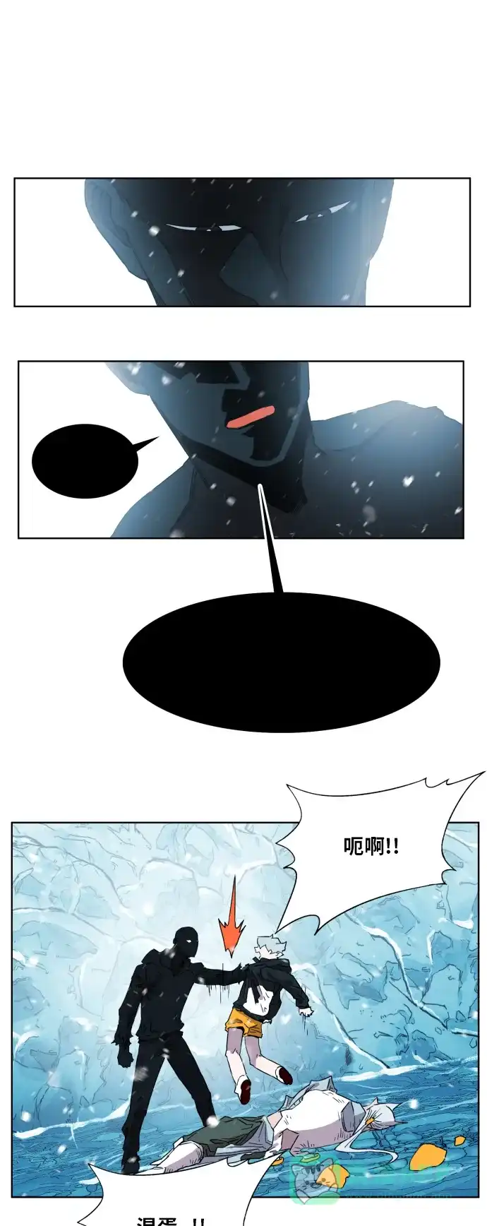 《热练战士》第140话 第27页