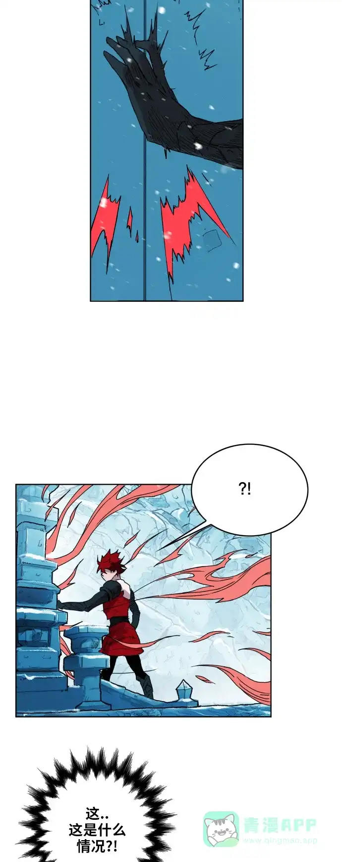 《热练战士》第140话 第32页