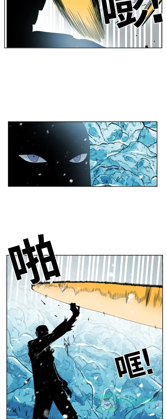 《热练战士》第140话 第18页